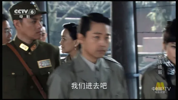 [2012][大陆]《密战峨眉》[1080P高清MKV_1.36G][90云盘][百度盘]