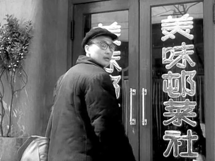 [1962][中国内地]《女理发师》[MP4][700M][国语]