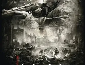 2009 中国经典影片《南京！南京！》 刘烨 高圆圆主演 国语中字 RMVB 518M 资源