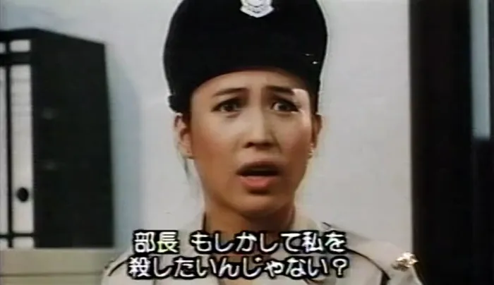 [1986][香港]《女警撞邪-完整版》[国语无字][mkv_600m]