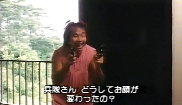 [1986][香港]《女警撞邪-完整版》[国语无字][mkv_600m]