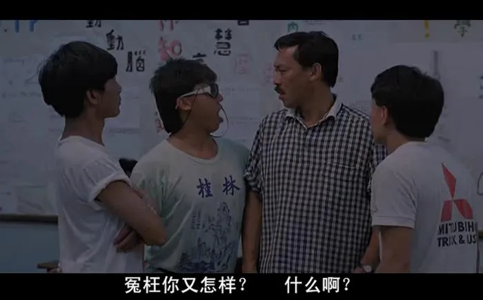 [1988][香港邵氏]《求爱敢死队》[粤语中字][720p_MKV_494M]