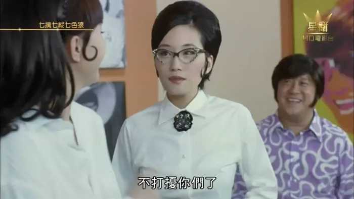 [2007][香港]《七擒七纵七色狼Beauty and the Seven Beasts》[国语中字][rmvb_1.16G]