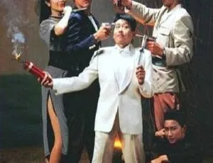 1988 香港经典《群龙夺宝》高清 DVD 完整版 RMVB 百度盘资源