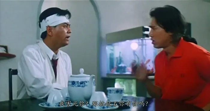 [1990][中国香港]《起尾注》[喜剧][陈百祥][李嘉欣 ][单立文] [梁婉静][国粤双语中字][DVDRip 852X452.MKV_1.32G]