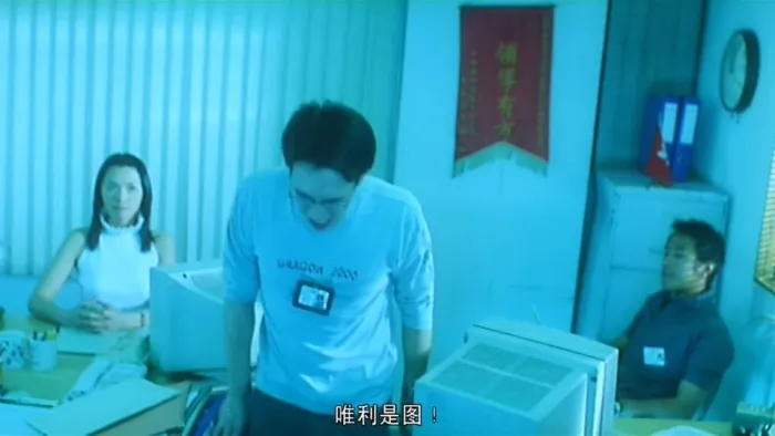 [2000][香港]《山村老尸II色之恶鬼》[国粤双语中字][MKV_2.01G][王合喜_万绮雯_张慧仪_ 陈炜]
