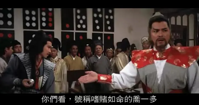 [1983][香港邵氏]《三闯少林》[粤语中字][720p_MKV_436M]