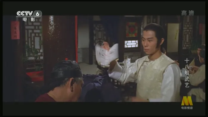[1982年][香港电影]《十八般武艺》[720P高清MKV_2.5G][刘家辉_小侯_惠英红]