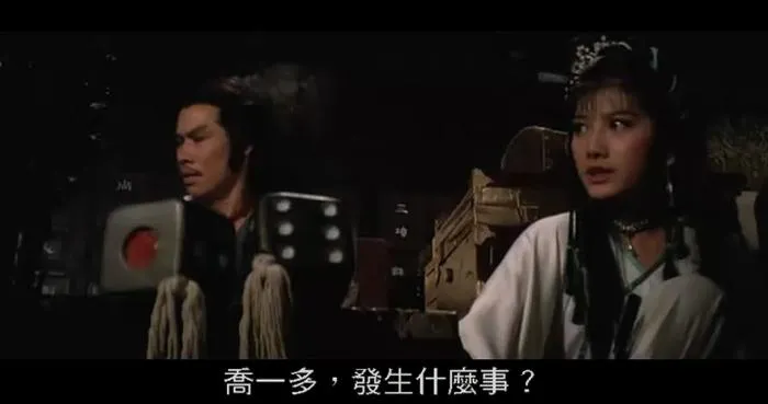 [1983][香港邵氏]《三闯少林》[粤语中字][720p_MKV_436M]