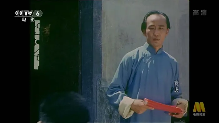 [1982] 《赛虎》[李浩_刘一兵][国语无字][flv_1.71G]