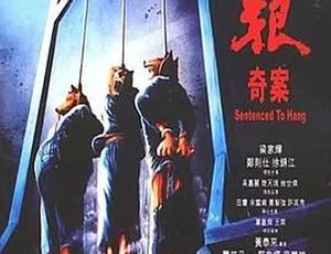1989 香港经典《三狼奇案》：梁家辉 郑则仕 徐锦江 国粤中字高清资源-小文资源网