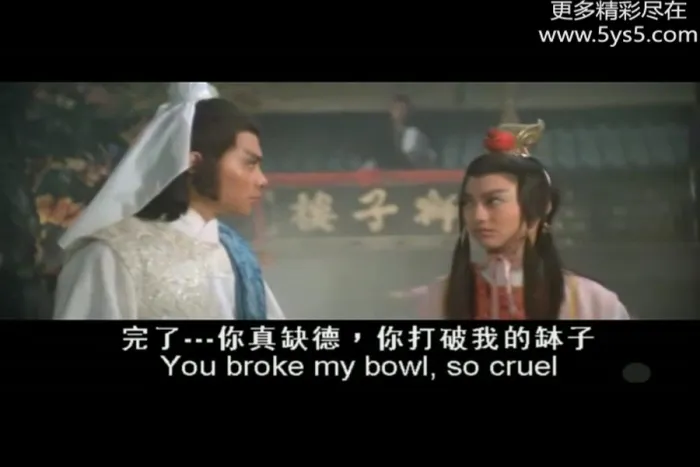 [1982][香港邵氏]《神经大侠》[国语中字][720p_mkv]