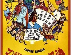 1982 香港邵氏经典《神经大侠》 国语中字 720p 高清 mkv 资源