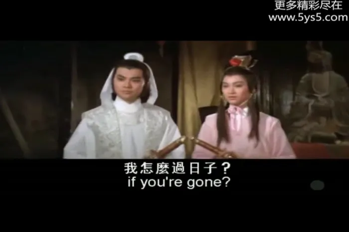 [1982][香港邵氏]《神经大侠》[国语中字][720p_mkv]