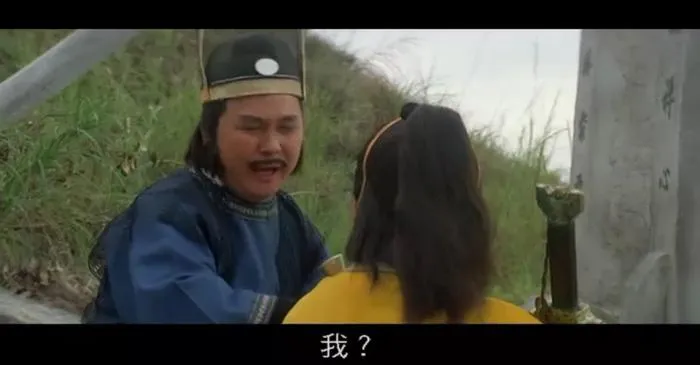 [1983][香港邵氏]《水晶人》[720p_MKV][国语中字]