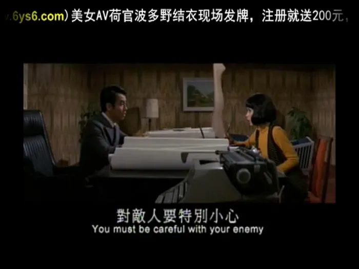 [1972][香港邵氏]《少奶奶的丝袜》[国语中字][720p_mkv]