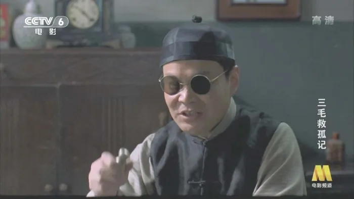 [2003][中国内地]《三毛救孤记》[国语无字][MKV_2.73G]