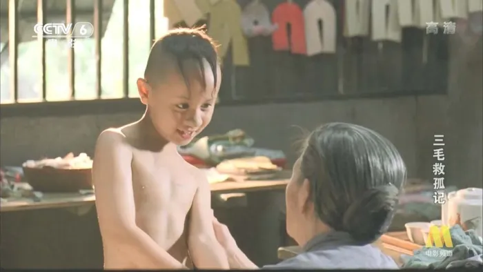 [2003][中国内地]《三毛救孤记》[国语无字][MKV_2.73G]