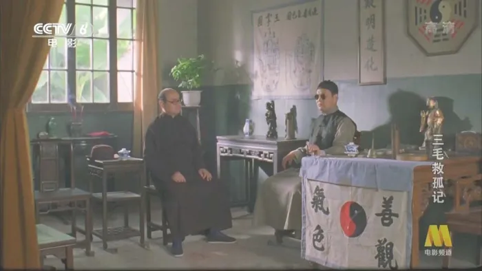 [2003][中国内地]《三毛救孤记》[国语无字][MKV_2.73G]