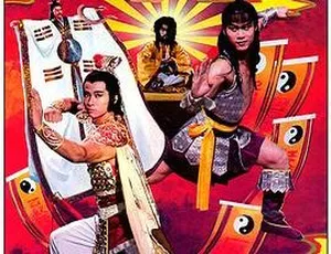 1983 香港邵氏经典《神通术与小霸王》国语中字 720p 高清资源