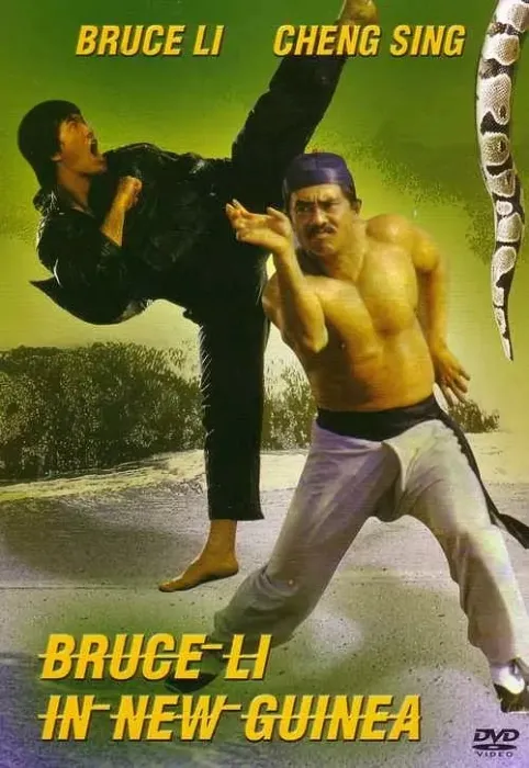 [1978][香港]《蛇珠》[剧情_动作_冒险][陈星_何宗道_丹娜][国语无字][MKV_600M]