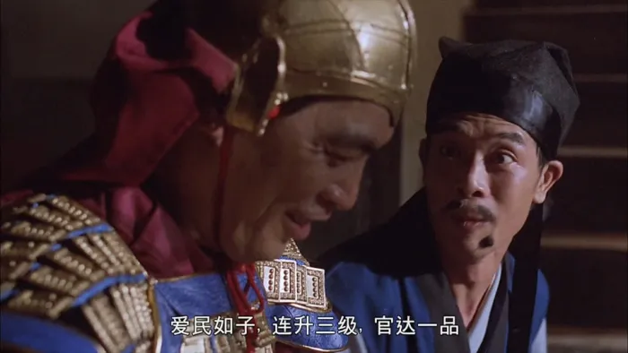 [1989][香港]《天地玄门》[国语中字][WEB-MP4_1080P_2G]