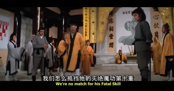 [1984][中国香港]《天蠶变之布衣神相》[国语中字][720p_MKV_483.7M]