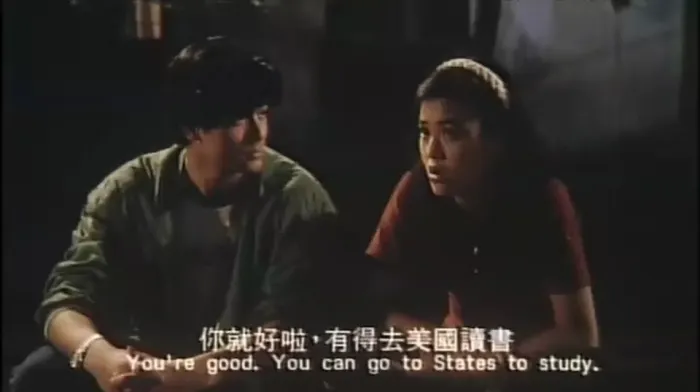 [1992][香港]《童党之街头霸王》[粤语中字][rmvb_470m]