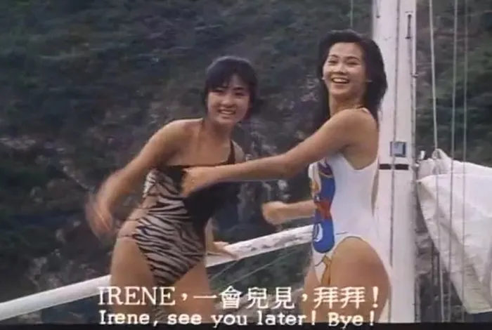[1986][香港]《逃出珊瑚海》[粤语中字][mkv_340M]