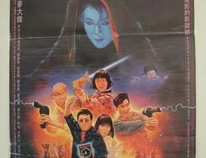 1986 香港经典《天灵灵地灵灵》：柏安妮 郑浩南 陈加玲主演 mkv 2.2G 国语无字