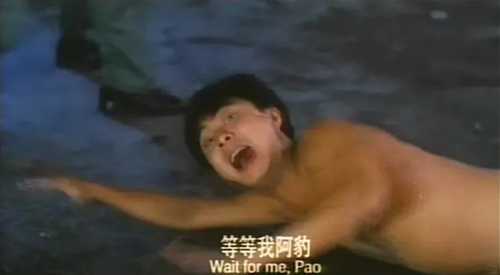 [1993][香港]《钵兰街大少》[张卫健 任达华 袁咏仪 黄光亮 ][国语中字][mkv1.37g]