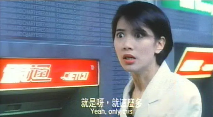 [1993][香港]《钵兰街大少》[张卫健 任达华 袁咏仪 黄光亮 ][国语中字][mkv1.37g]