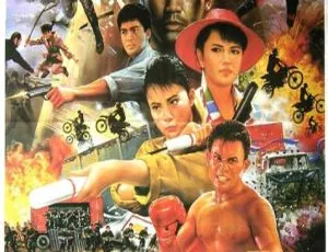 1989香港经典《天使行动3魔女末日》 国语中字1080P 1.2G Mp4资源