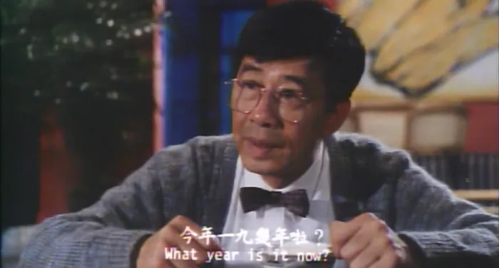 [1990][中国香港]《天师捉奸》[国语中字][MKV_1.68G]