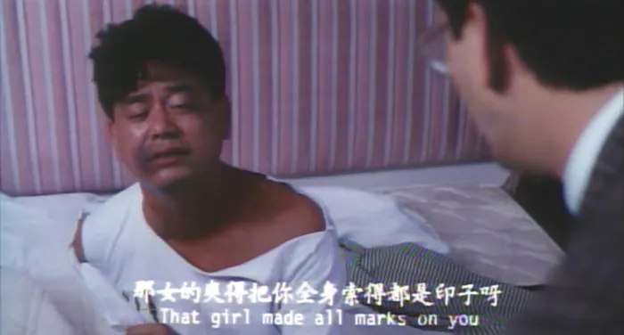 [1990][中国香港]《天师捉奸》[国语中字][MKV_1.68G]