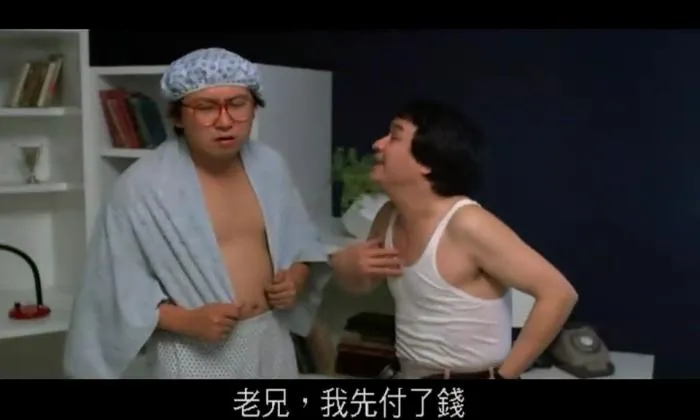 [1984][香港邵氏]《我爱Lolanto》[国语中字][720p_MKV_523M]