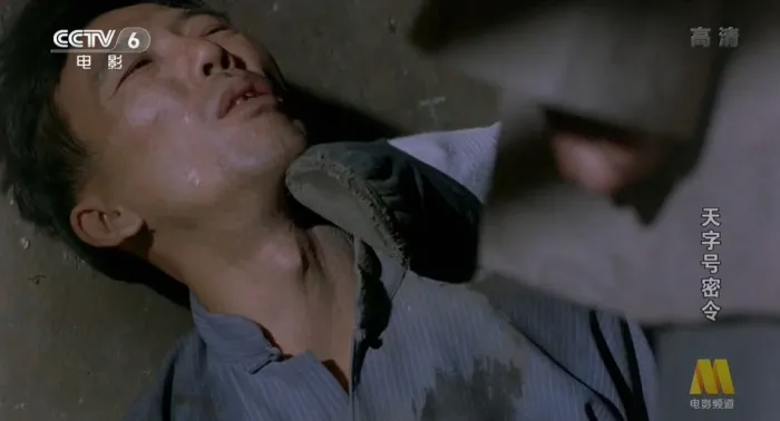 [1990][中国]《天字号密令》[国语无字][MKV_2.67G][刘威 _ 何晴 _ 葛存壮 _ 郭碧洲 _ 郑梅竹]