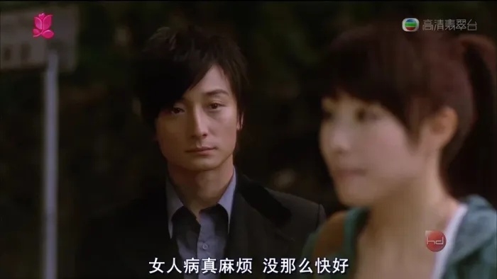 [2008][中国香港]《我的最爱》《L for Love》[ RMVB _913M][方力申_邓丽欣_杨爱瑾][粤语中字]
