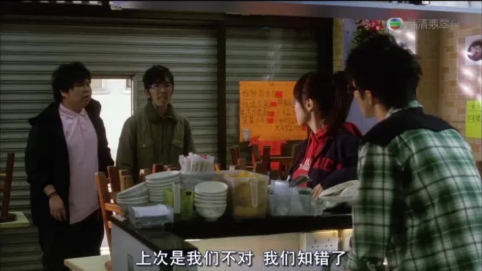 [2008][中国香港]《我的最爱》《L for Love》[ RMVB _913M][方力申_邓丽欣_杨爱瑾][粤语中字]