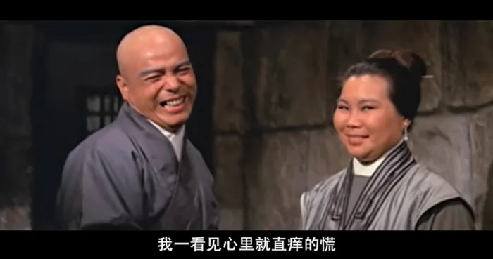 [1966][中国香港]《文素臣》[国语中字][720P_MKV_473.5M]
