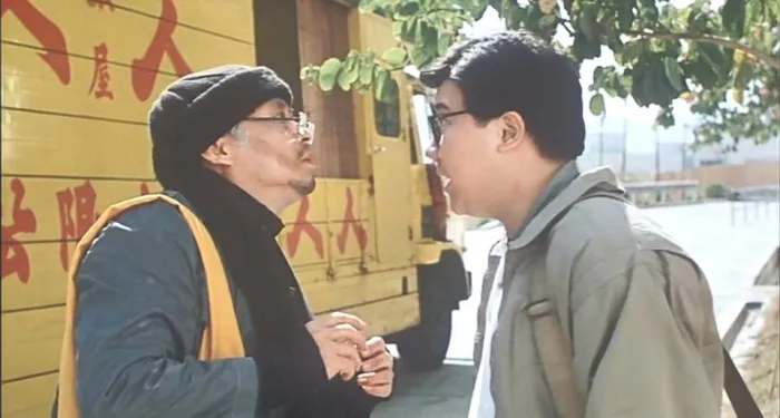 [1992][香港]《卫斯理之老猫_Lao mao》[国语中字][MKV_2.47G][李子雄_伍咏薇_叶蕴仪]