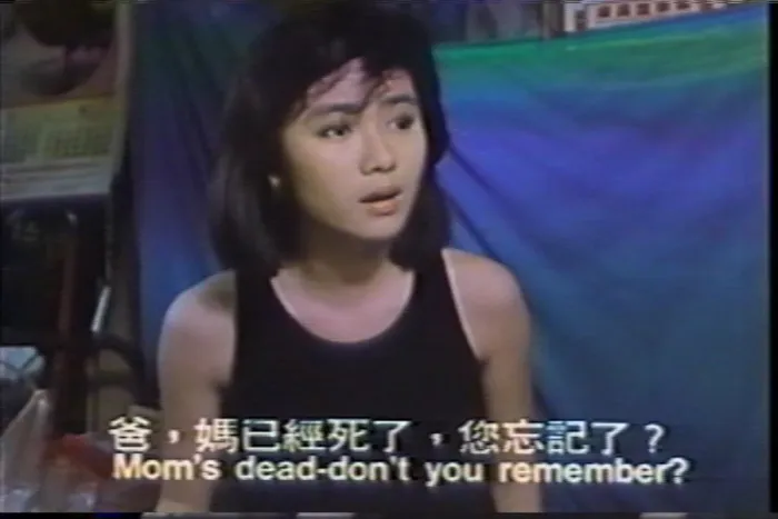 [1987][台湾]《惜别海岸》[国语中字][mkv_1.27g]