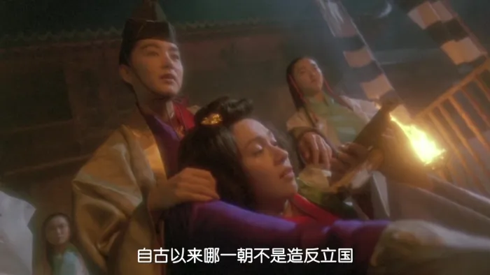 [1992][香港][《笑傲江湖2：东方不败_東方不敗》[李连杰_林青霞_关之琳_李嘉欣][国粤双语中字][MP4_4.8G]