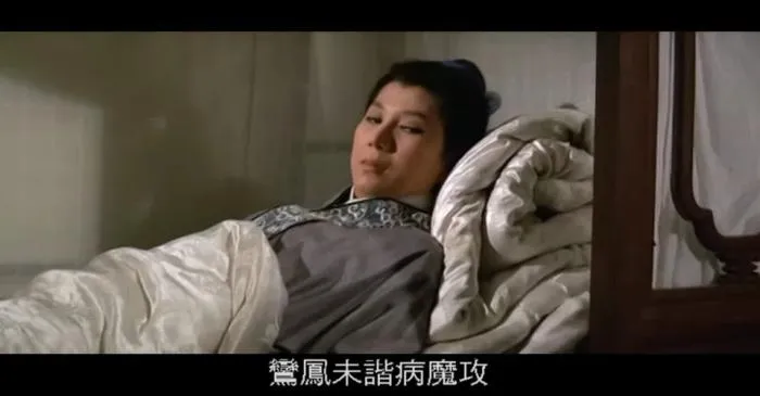 [1967][香港邵氏]《新陈三五娘》[国语中字][720p_MKV_527M]