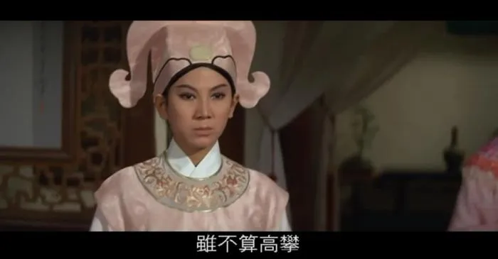 [1967][香港邵氏]《新陈三五娘》[国语中字][720p_MKV_527M]