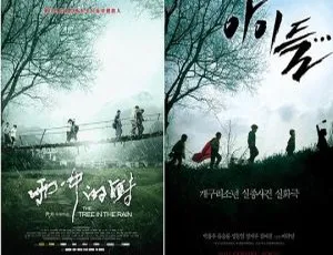 2012大陆经典《雨中的树》：王若飞、刘佩琦、雷恪生、吴军主演 百度盘1.04G RMVB资源