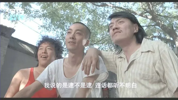 [2006][大陆]《新街口》[国语中字][Mp4_1.2G][720P][雪村_黄渤_王超]
