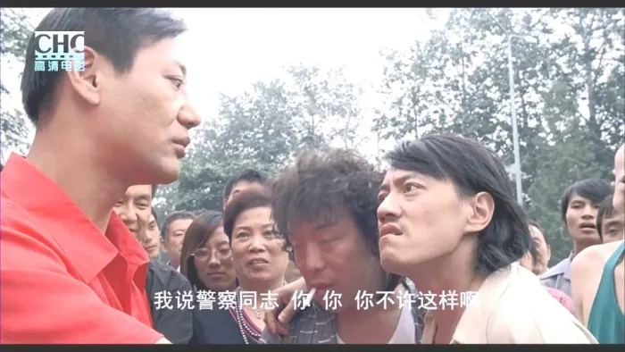 [2006][大陆]《新街口》[国语中字][Mp4_1.2G][720P][雪村_黄渤_王超]
