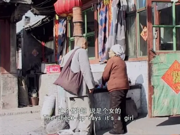 [2003][大陆]《香火》[国语中字][MKV_894.5M][李强]