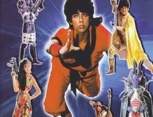 1991 中国台湾奇幻真人版《新七龙珠》国粤双语高清资源